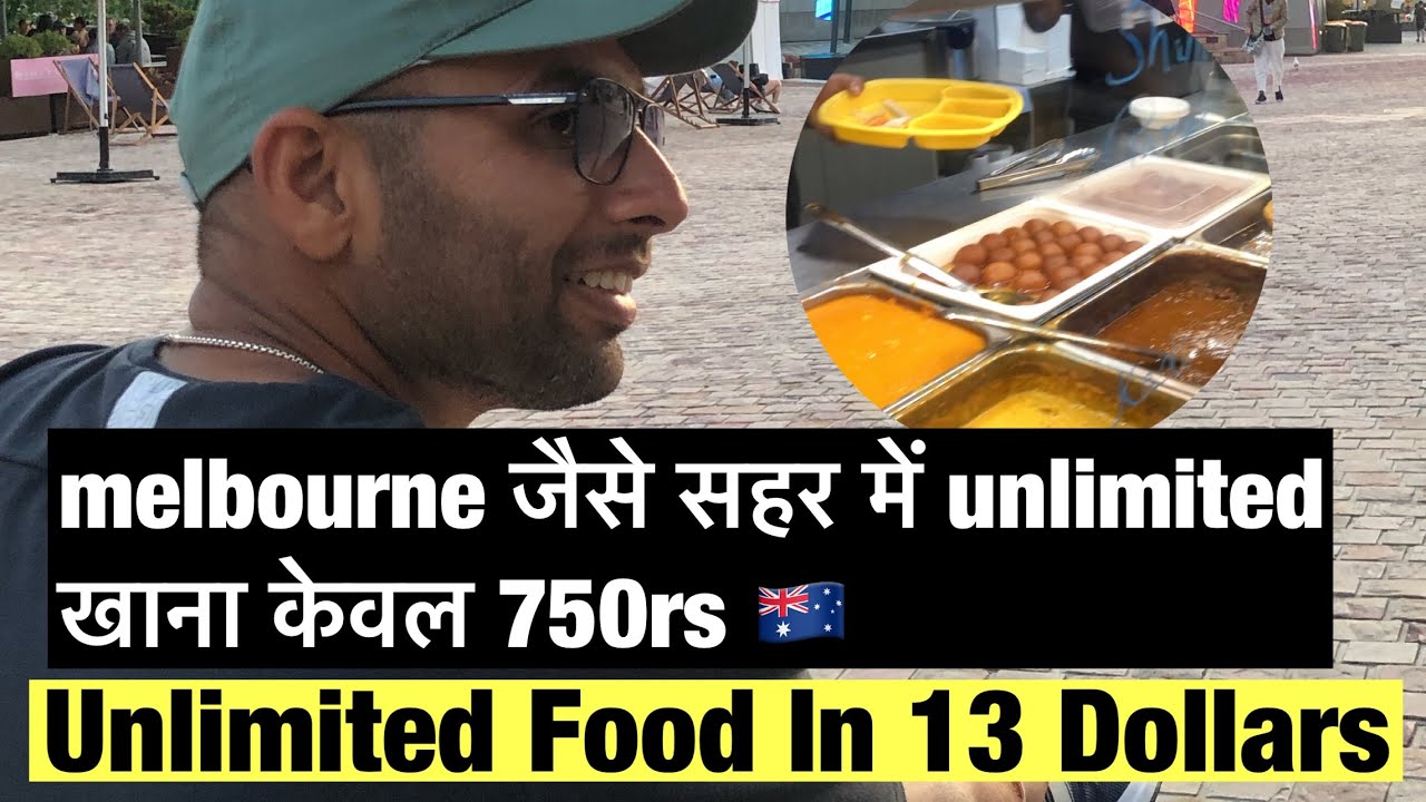 Unlimited Indian Food in Australia Just rs 750 Only|Melbourne Cheapest Food Restaurant For All