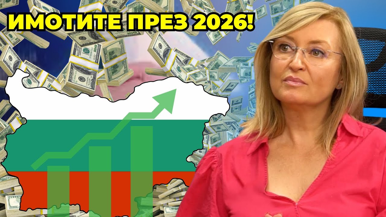 Пловдив подгони София в цените на апартаментите