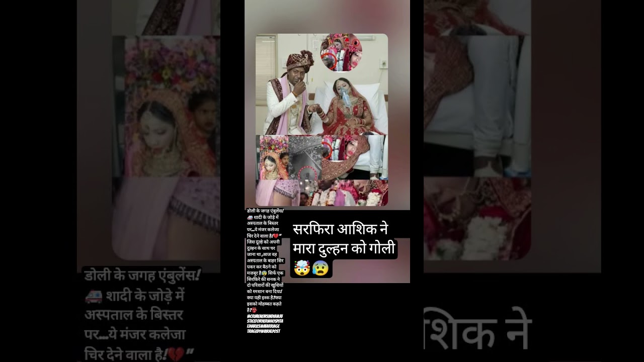 #crimenewsindia #justiceforher#shortviralnews