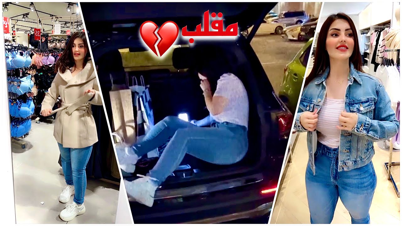 مقلبت نور ردة فعلها🤣من حسابنا على سناب شات عصام ونور في دبي