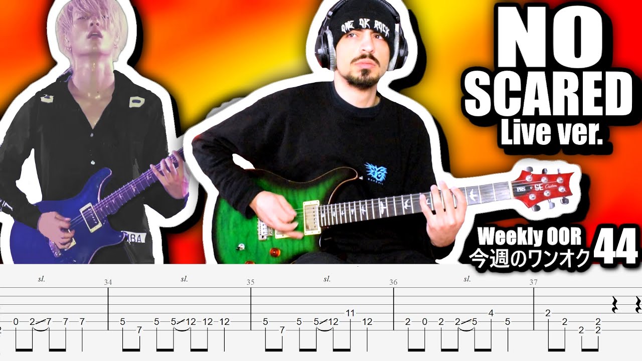 ONE OK ROCK - NO SCARED live ver. Guitar Cover ギター弾いてみた Tabs