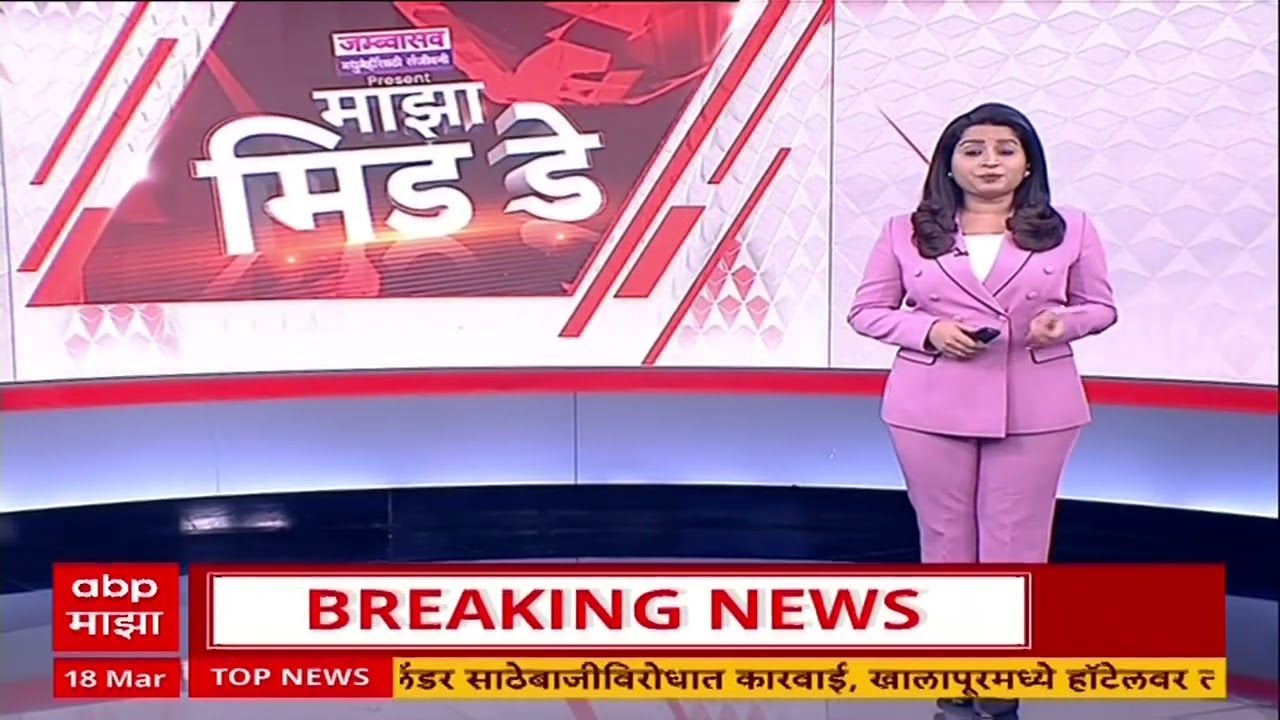 Nahik Ashok Kharat  : अशोक खरातांची सखोल चौकशी करा, अंधश्रद्धा निर्मूलन समितीची मागणी
