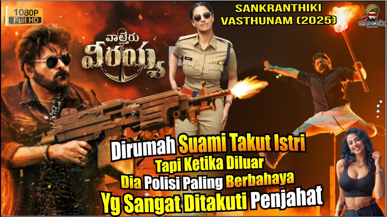 KETIKA ISTRI GALAK BARU SADAR KALO SUAMI CUPUNYA MANTAN POLISI PALING BERBAHAYA DI INDIA
