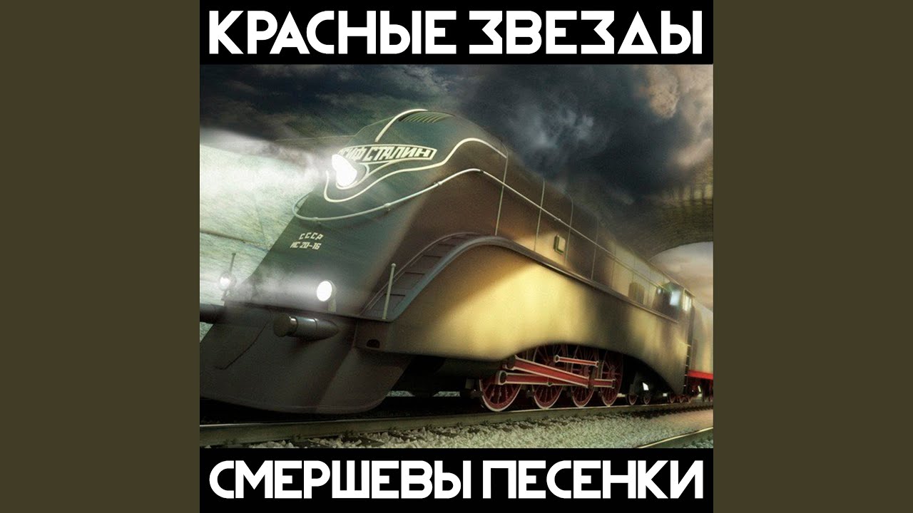 Баррикадная любовь