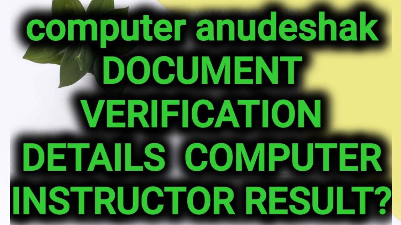 computer instructor latest news/document verification #computerinstructor