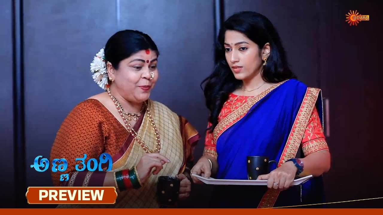 Anna Thangi - Preview | 22 May 2025  | Udaya TV Serial | Kannada Serial