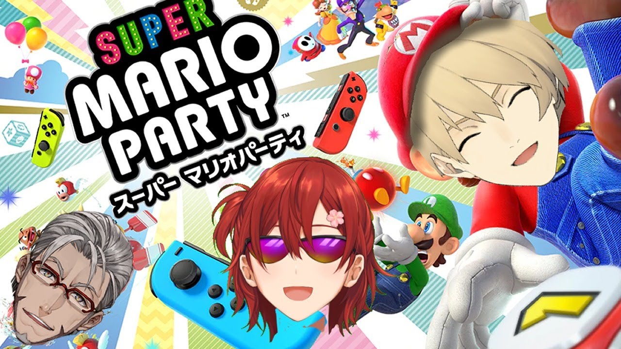 【マリパ】ゆるスタでパーティゲーム遊ぶのが一番面白いんだよね！！！【岸堂天真/ホロスターズ】
