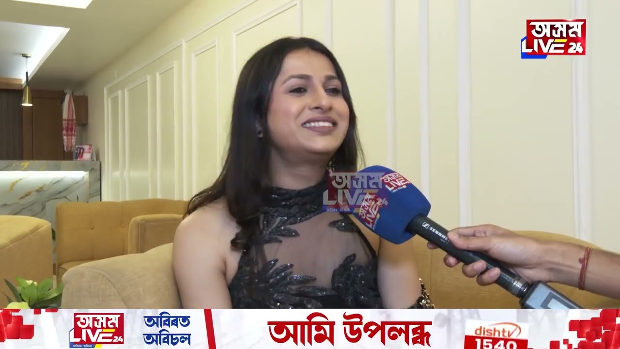 অসম Live 24... Interview #dhriti 
