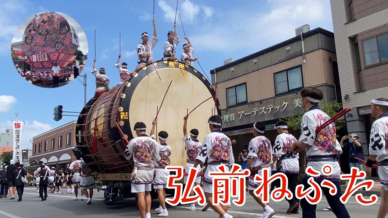 【弘前2日目は弘前ねぷたと弘前の町を自転車で観光します】