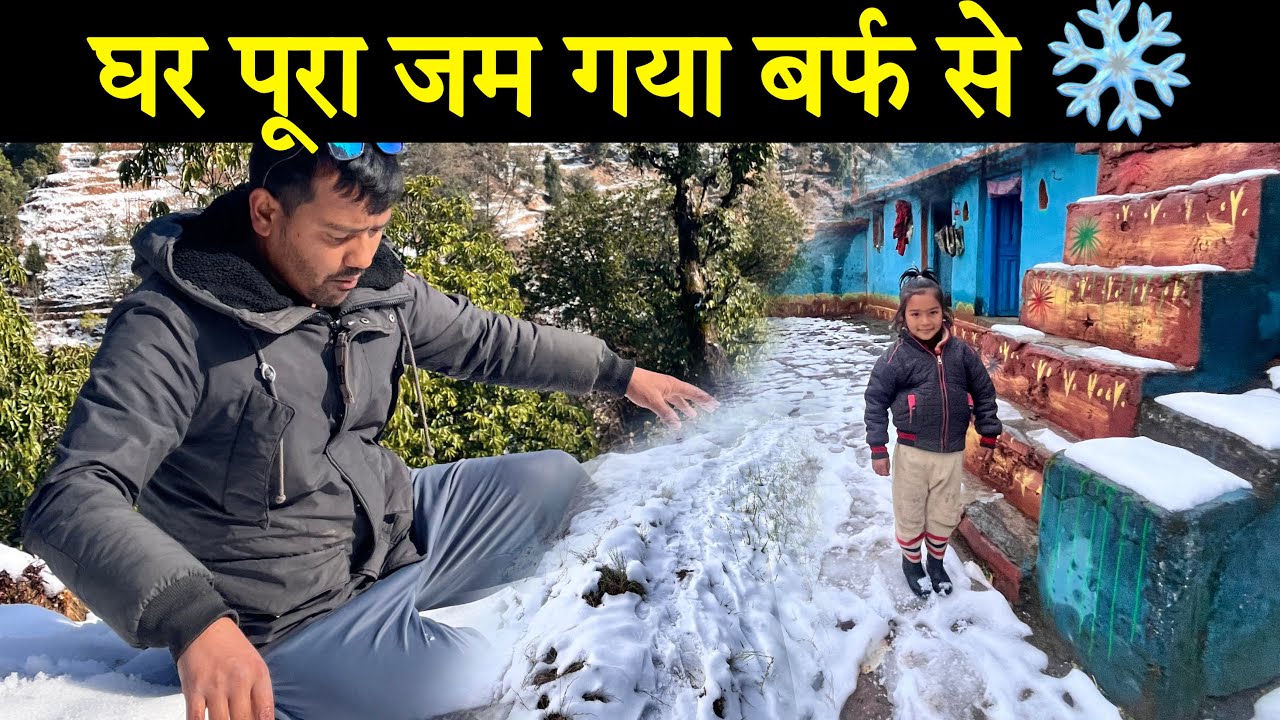 ज़िन्दगी का कोई भरोसा नहीं 🥺। अचानक हुआ ऐसा किसी को समझ ही नहीं आया 💔। 
