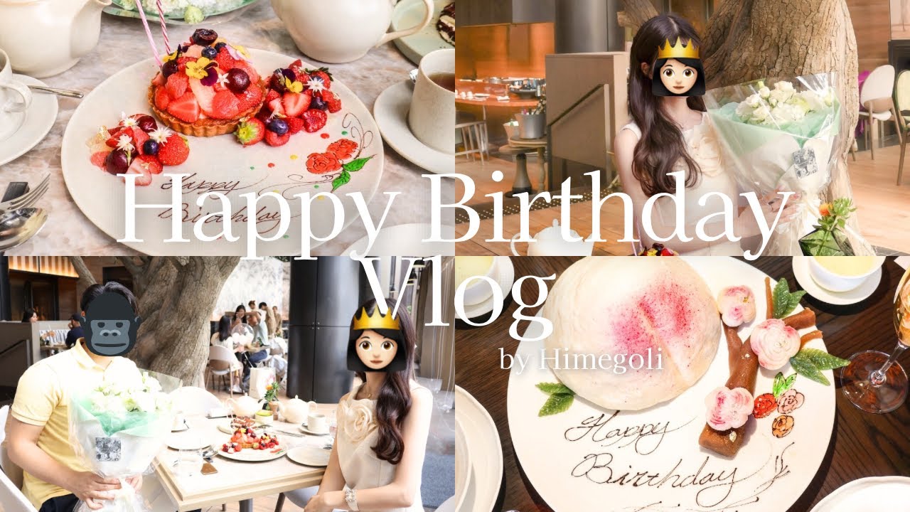 【Vlog】ジャヌ東京で夫🦍のお誕生日お祝いデート💍/ジャヌ/サプライズ/メルカート