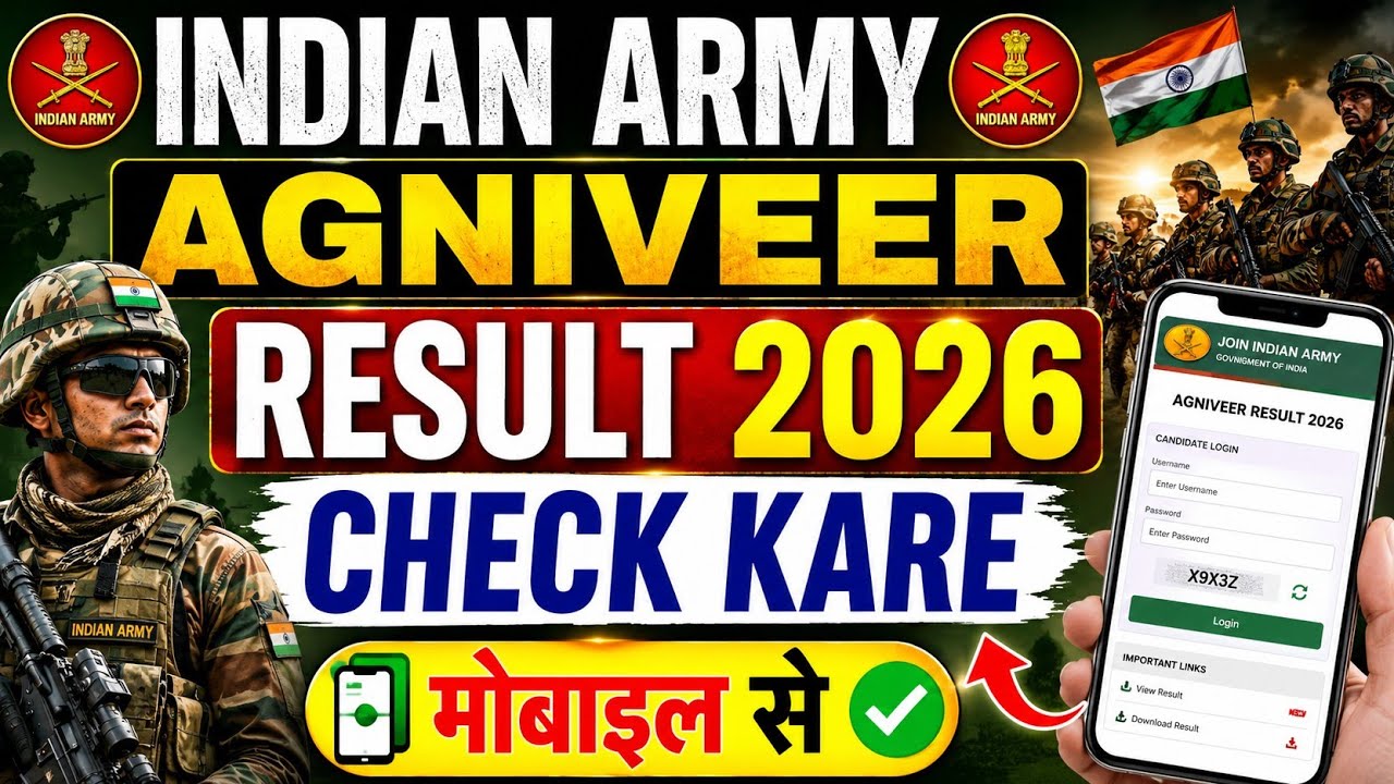 Indian Army Agniveer Result 2026 🟣 Indian Army Agniveer Result 2026 Kaise Dekhe ? Indian Army Result