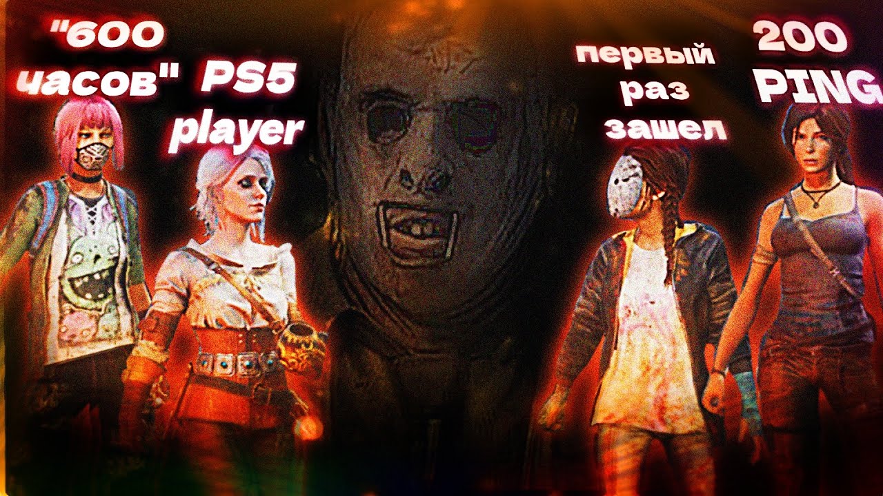 ПОЛНЫЕ АУТЫ В ДБД в 4К