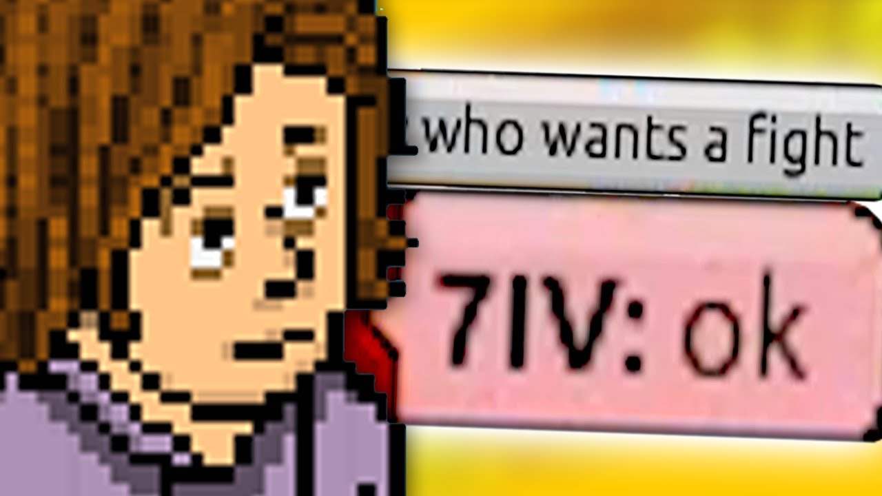 Отель HABBO ужасен