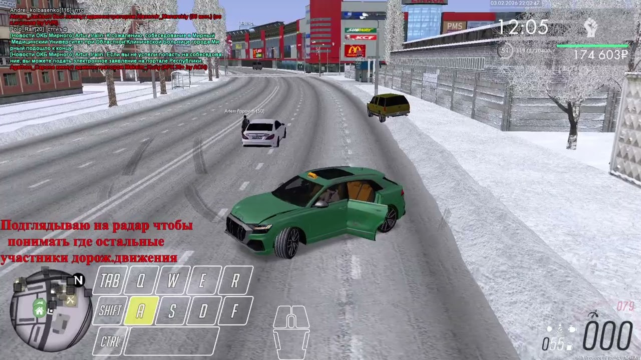 2026 02 03 21 58 58Уход с места ДТП