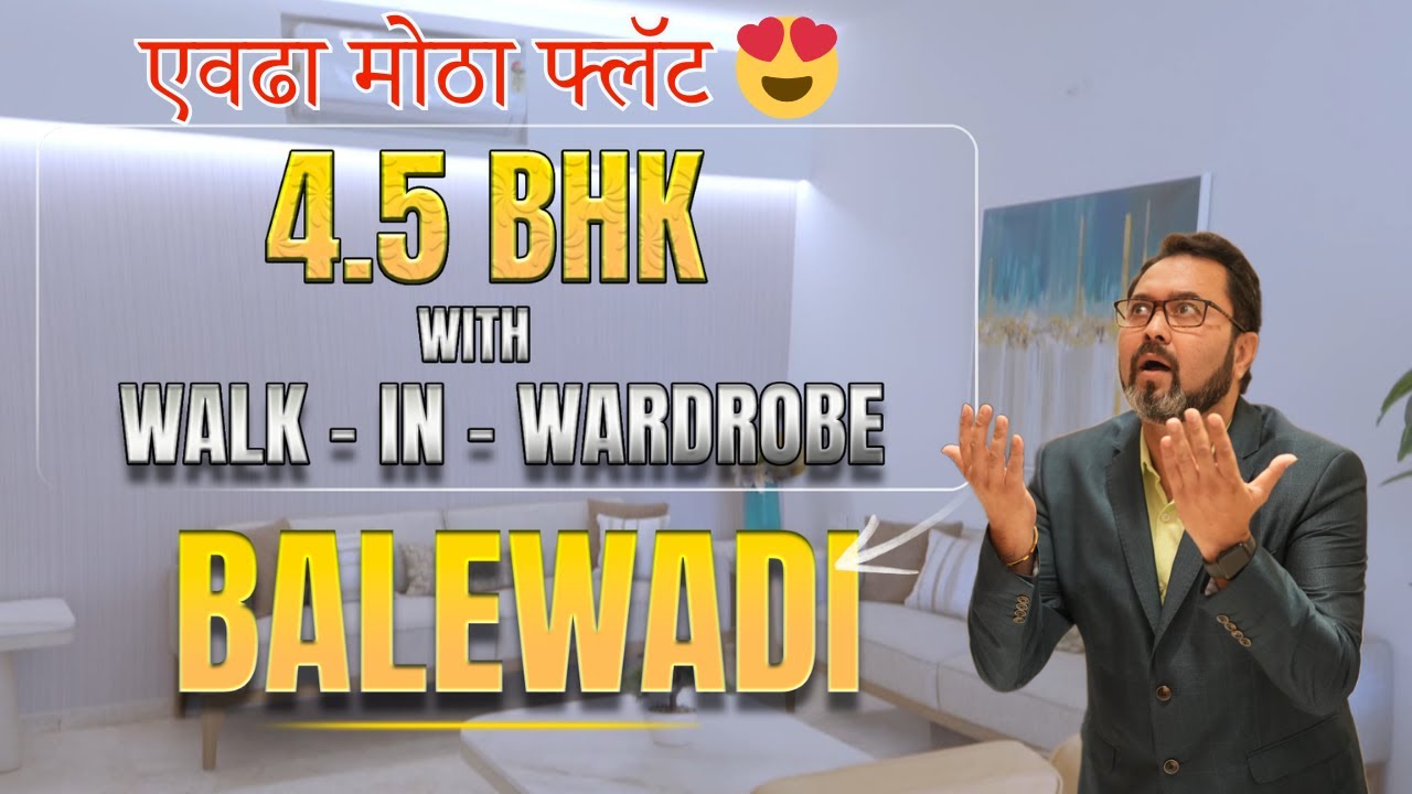 RSL- 118/ Ultra Luxury 4.5 BHK | 2158 Sq.Ft | Just ₹3.28 Cr* | Balewadi | 7020747946 | 8484859947