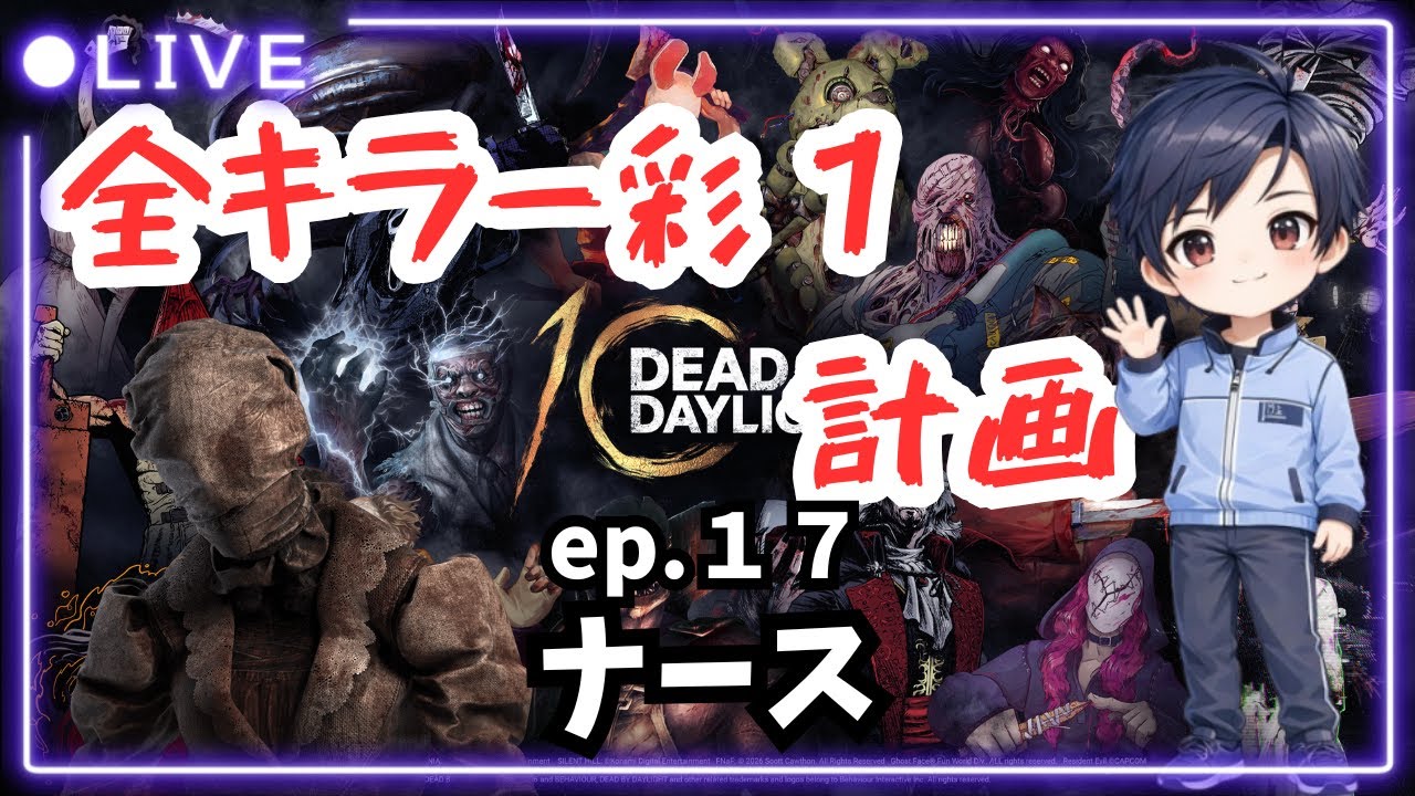 【ふたごのデドバ】ナース編 その３ サバ2戦くらい？【カオス】#354