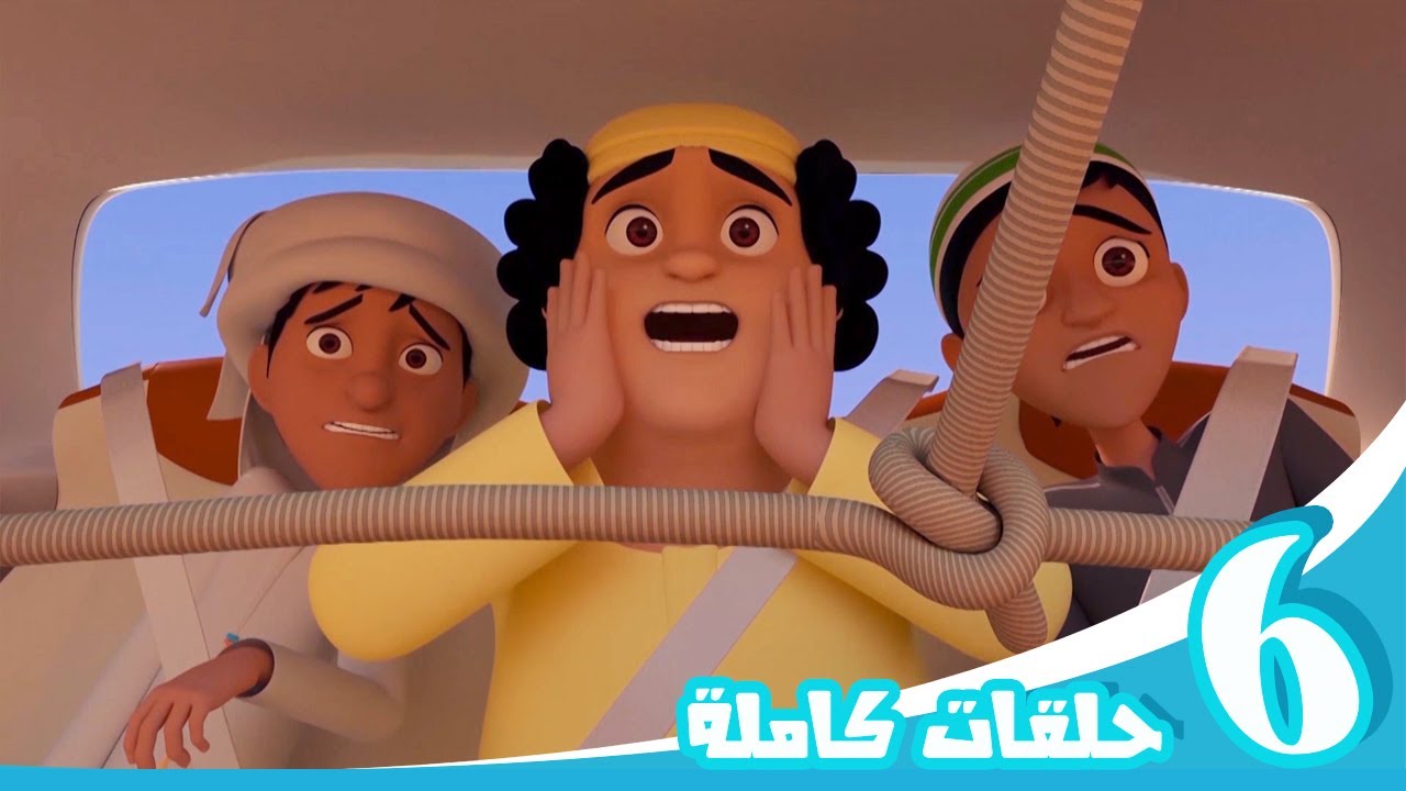 مغامرات منصور | حلقات منصور والجد l | Mansour's Adventures | Mansour & His Grandfather
