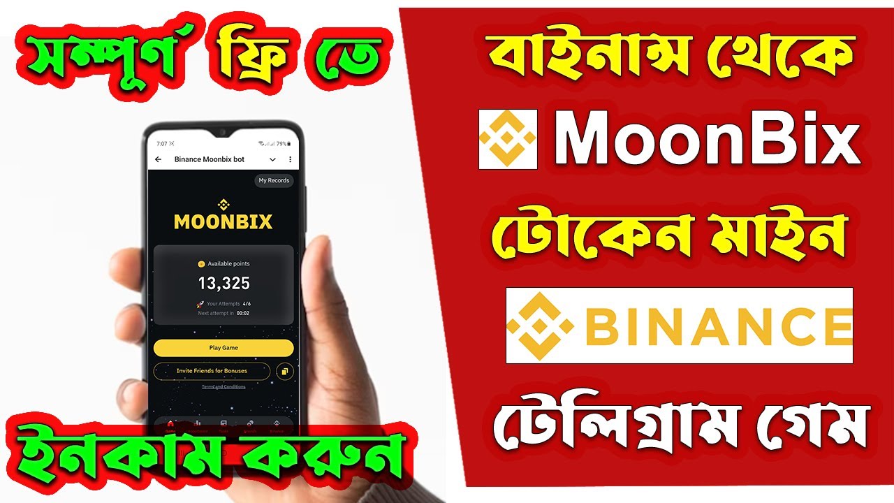 Binance MoonBix Telegram Bot 😍 MoonBix থেকে $100 - 500$ ইনকাম হবে | MoonBix কিভাবে জয়েন করবেন