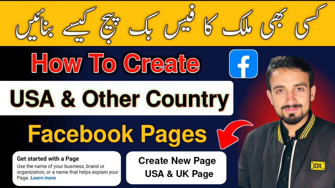 How to create other countries facebook pages | USA Facebook Pages Kaise Banayi