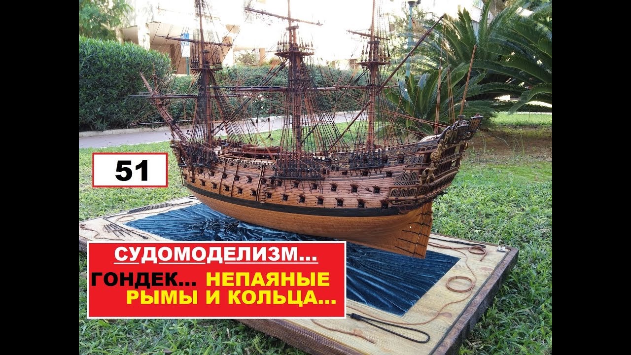 51.НЕПАЯНЫЕ РЫМЫ И КОЛЬЦА.