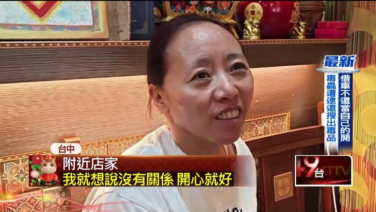 男每年扮土地公搖鈴討錢「不給就堵門」 店家喊困擾