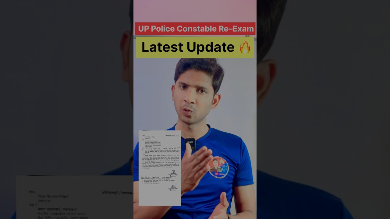 UP Police Constable Re&ndash;Exam | Latest Update 🔥 #shorts #uppolice #re_exam