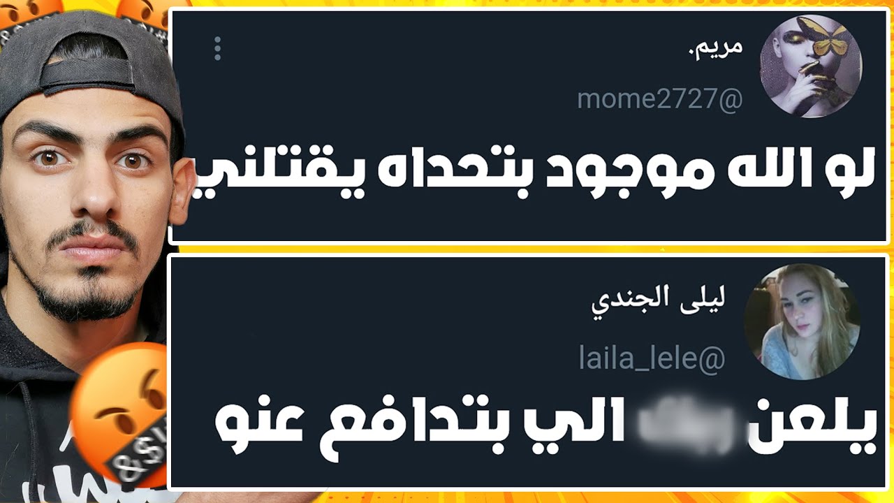ضاهرة التكفير - فيديو مهم