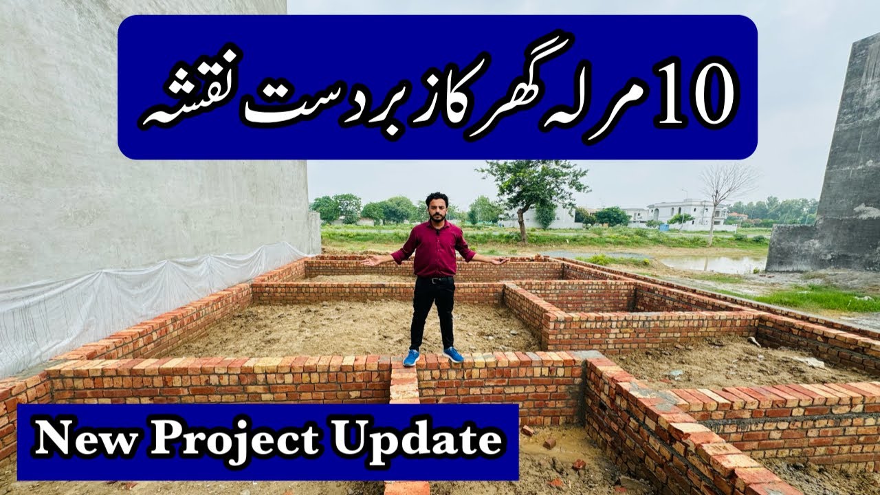 10 Marla house design in DHA phase 5 | Kb Group