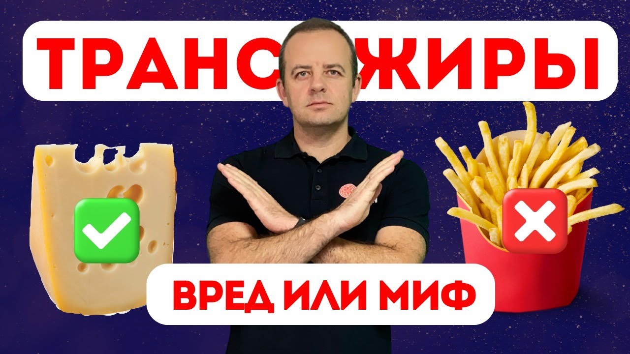 Сырный продукт: вред или безопасная замена?  Врач объяснит. Специально для Мааданей Мании