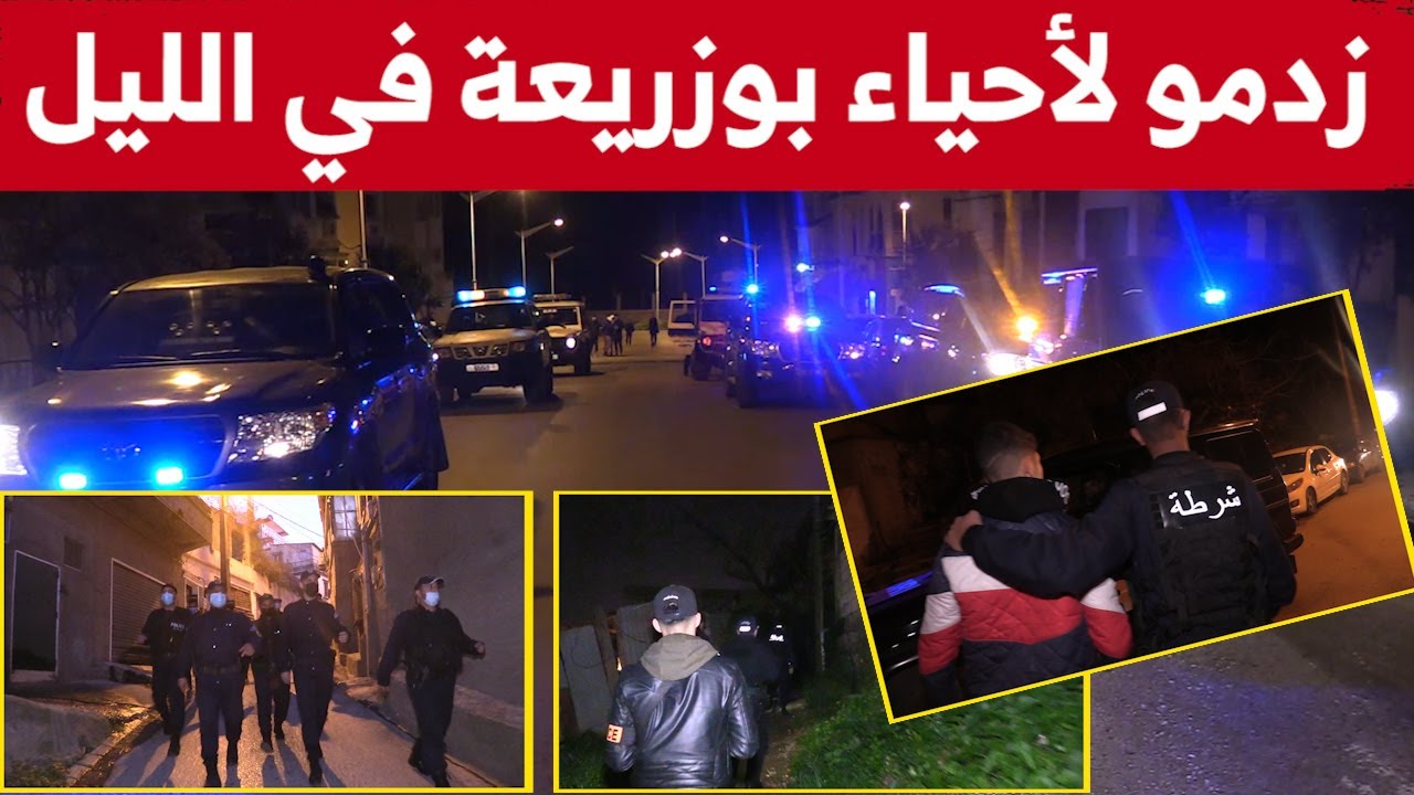 !شاهدوا.. ماذا وجدت فرقة 