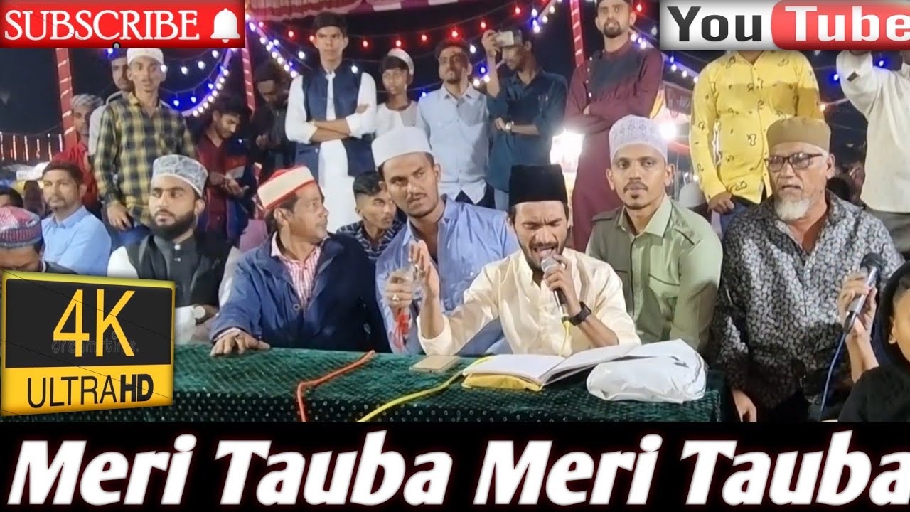 #Meri tauba Meri tauba#On-Daff Proggram #Urs Kaka Peer❤#kokan  08/02/2023#nusratfatehalikhan