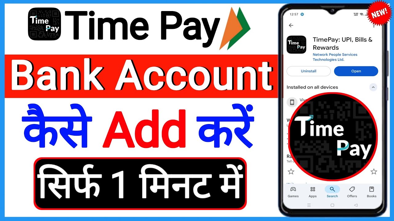 Time pay app me bank account Add kaise kare//how to Add bank account from time pay app//Time pay app
