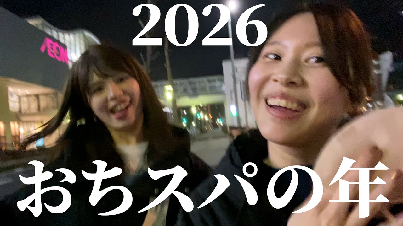 【今後について】皆さん絶対見てください