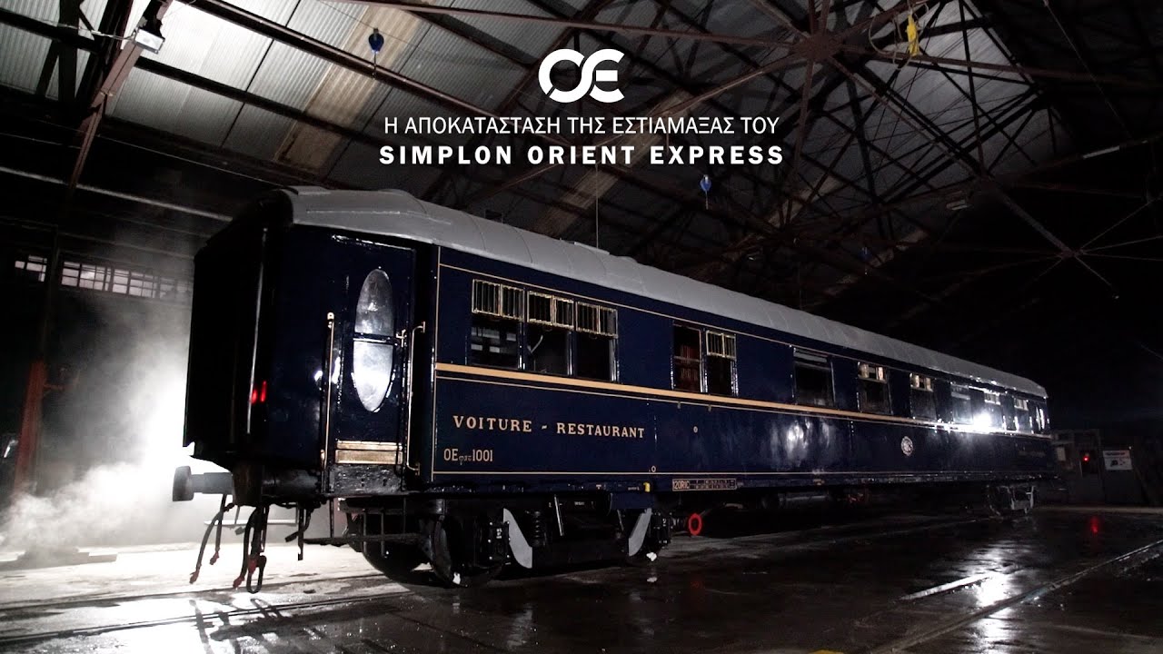 Simplon Orient Express' Coach Restoration | Full Documentary (2021)