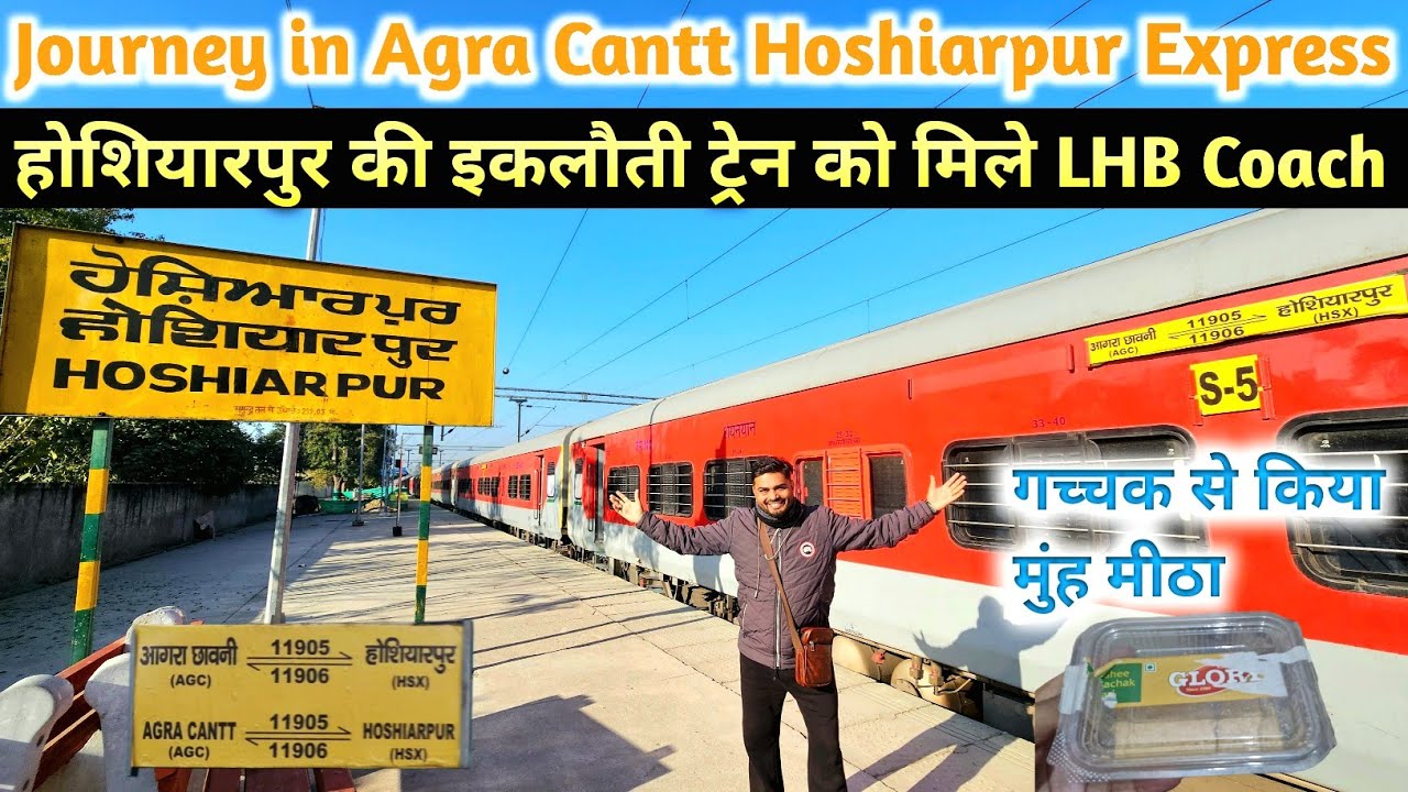 Ab Chintapurni Mata ke Jana hoga aasan.. Journey in 11905 Agra Cantt - Hoshiarpur Express 