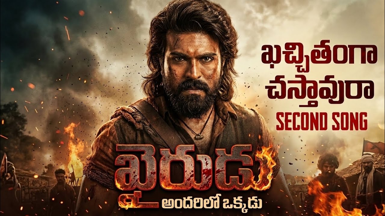 KHAIRUDU | KHACCHITHAMGA CHASTHAVU RA SONG | global star Ram Charan Teja | SKM MUSIC AI 