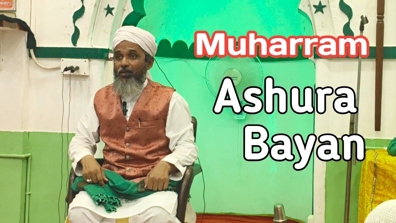 #moharram #bayan hafizmustafakamalpashatasaeeni#gangavathi #2025