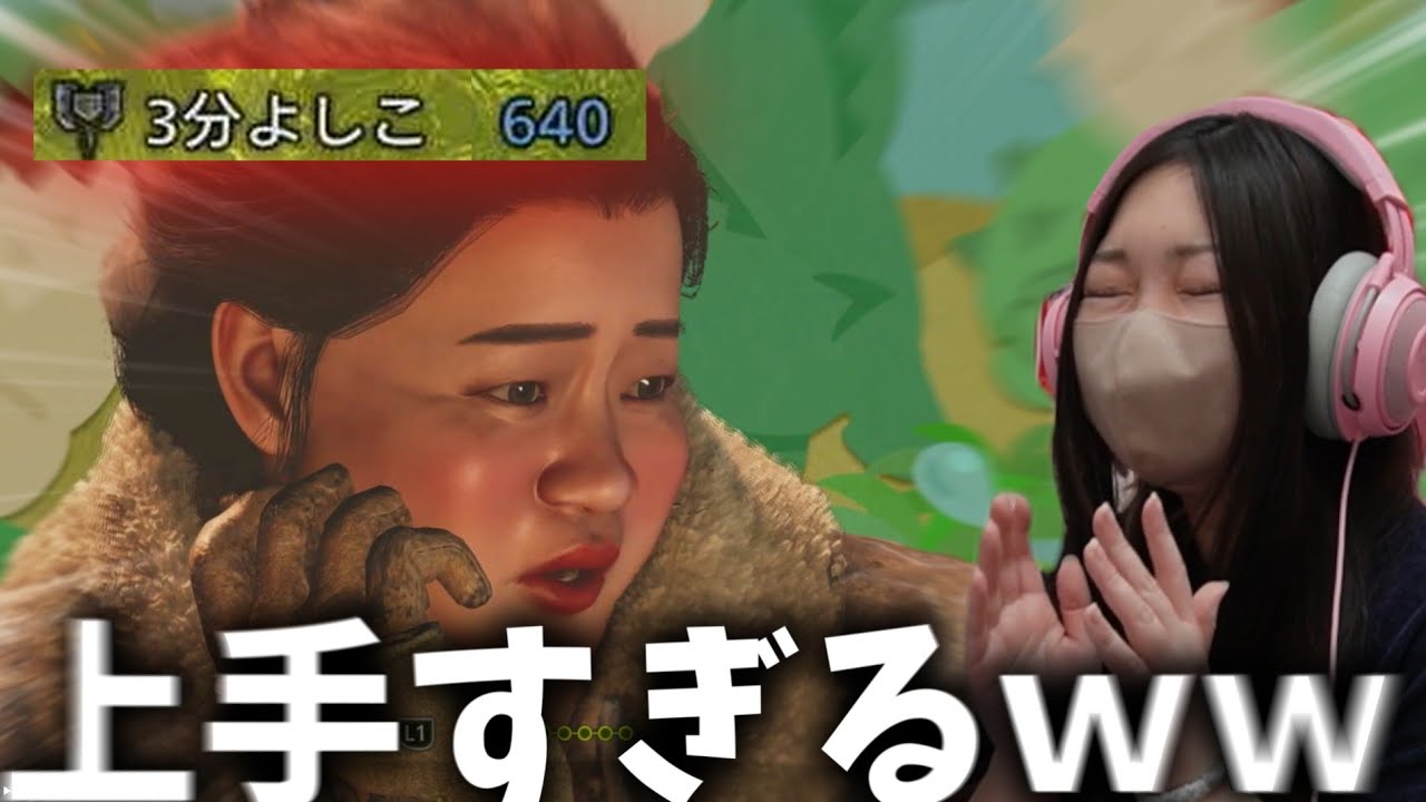 野良で出会ったうますぎるチャアク使いに驚愕するあまみwww【モンハンワイルズ】
