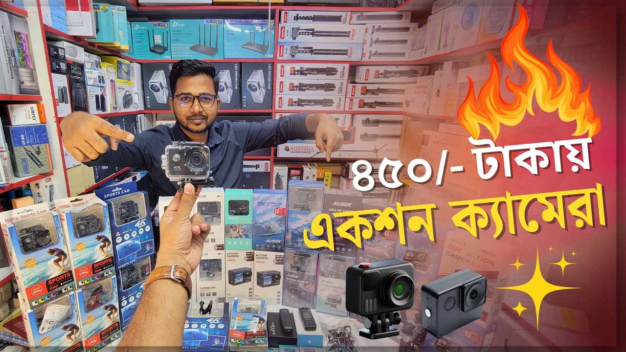 Action Camera🔥Price in Bangladesh 2026 | GoPro, Insta360 & SJCAM Price Update | 4K Action Camera BD