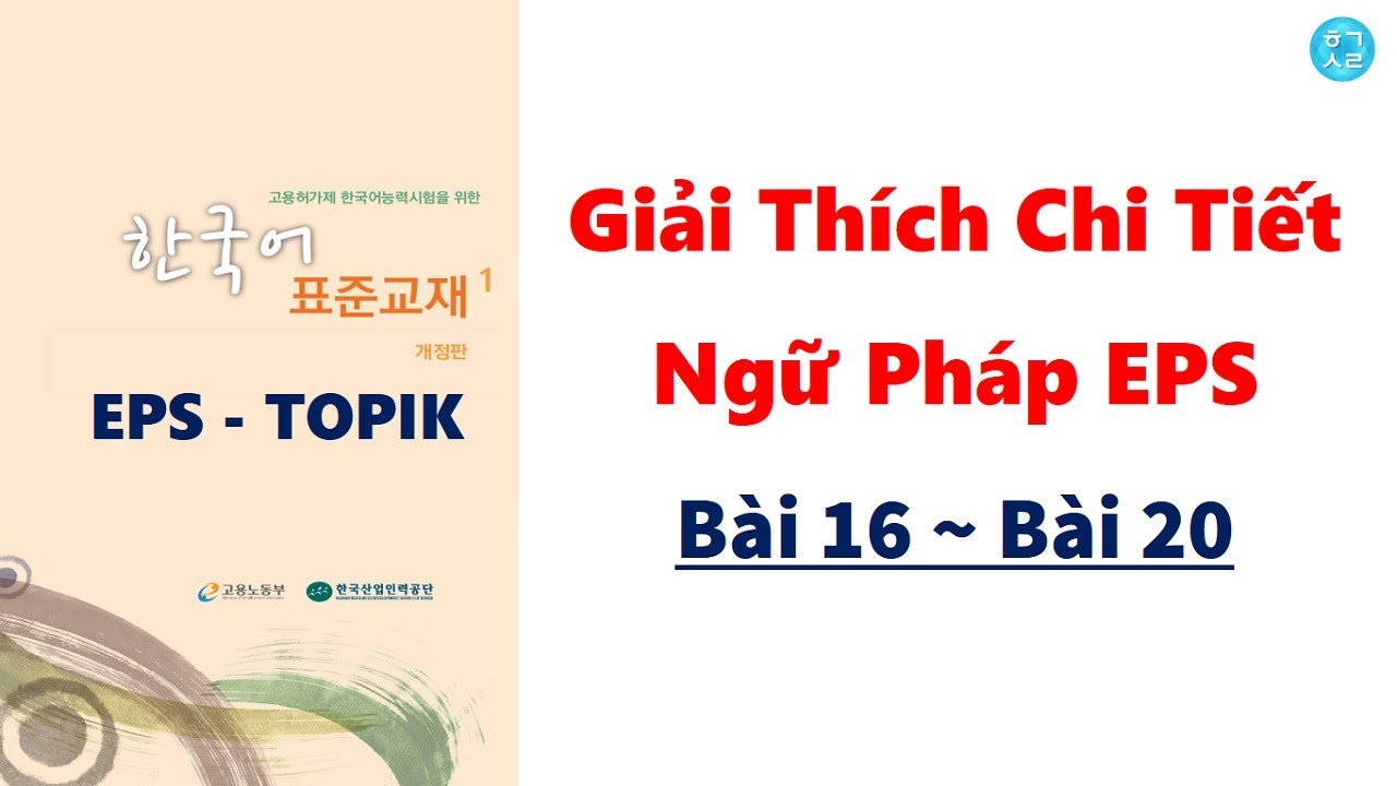 [Bài 16 ~ 20 ] Hướng dẫn học ngữ pháp EPS - XKLĐ (Sách 60 bài quyển 1)