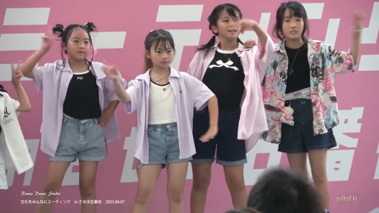 Remix Dance Studio　ダンスショー　/　文化をみんなにミーティング  inさせぼ五番街　2025.06.07