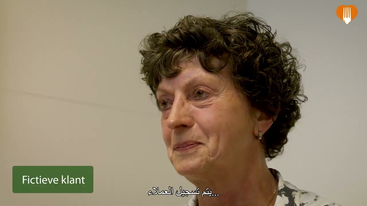 Voedselbank Leiden - Voor wie is de Voedselbank   Arabisch ondertiteld