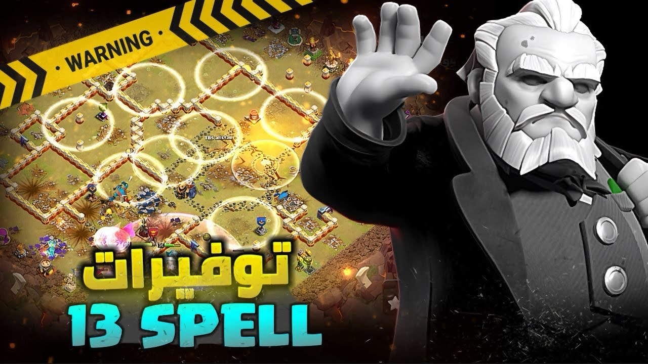 اقوى هجمات الدوري + توفيرات  ، كلان الدسم [ اليوم الخامس ]