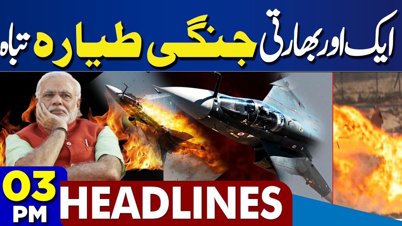 Terrorist Hideouts Destroyed in Afghanistan | Indian Plane Crashes | High Alert |3PM Dunya Headlines