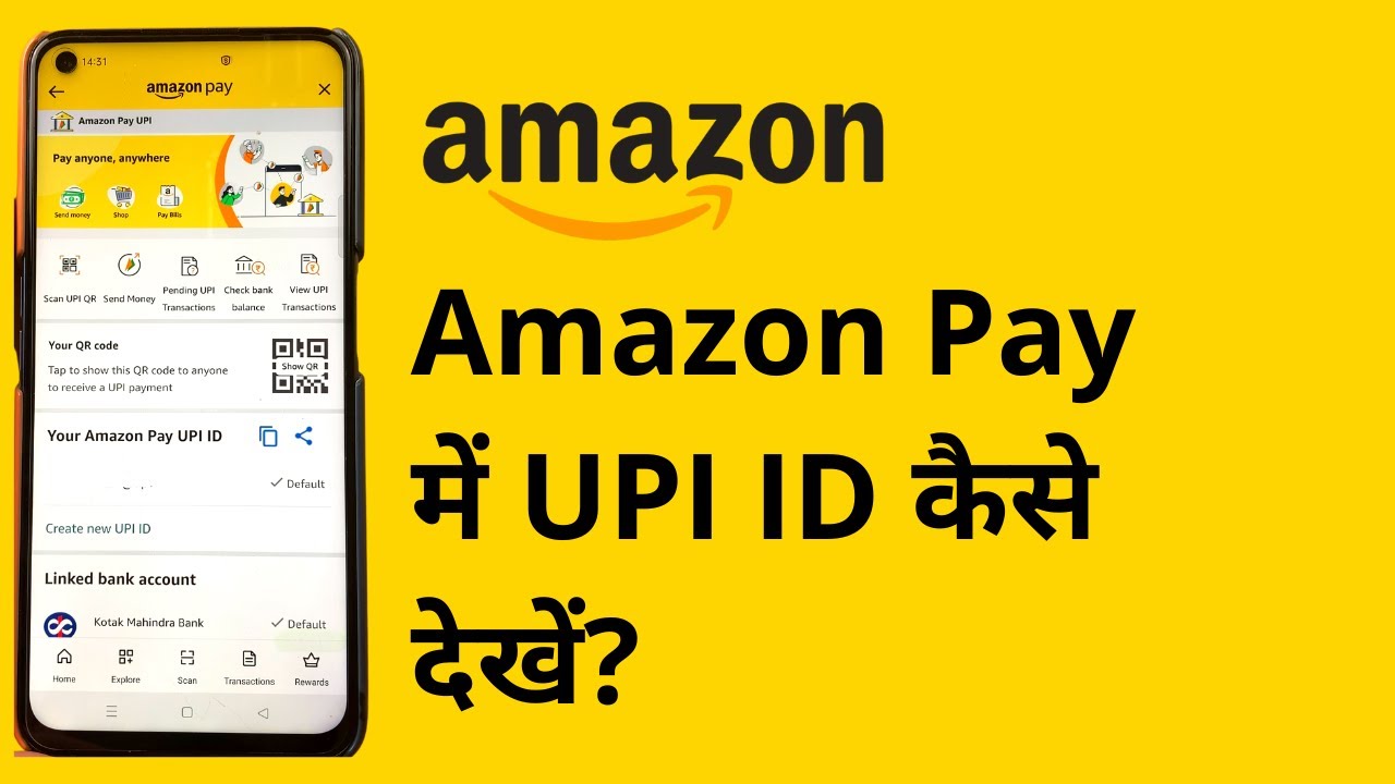 How to See UPI ID in Amazon Pay? | Amazon Pay UPI ID कैसे पता करें?