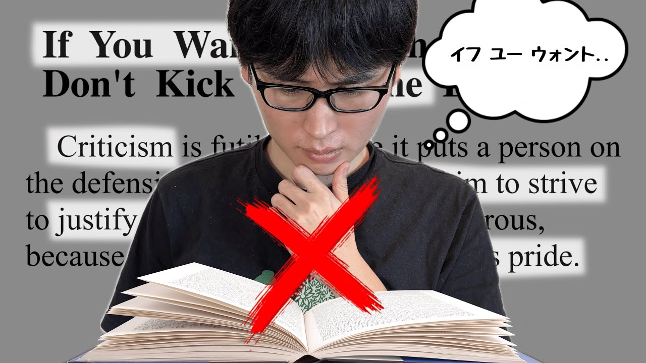 【読み書きは危険】英語初心者がネイティブの発音を手に入れたいなら文字から入るな