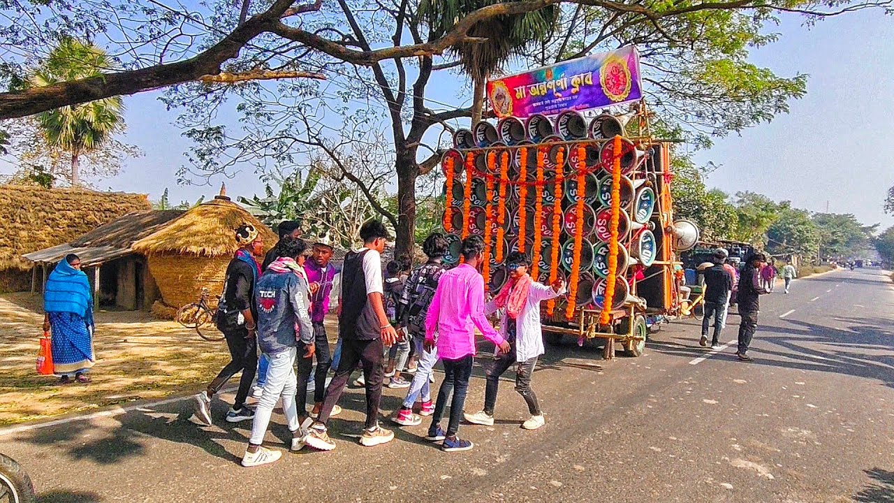আজ ১০ই জানুয়ারী কুরমনে পিকনিক স্পটে 💥রাজ সাউন্ড💥রোড শো করে নিয়ে যাচ্ছে দেখো বন্ধুরা||rajsoundneu
