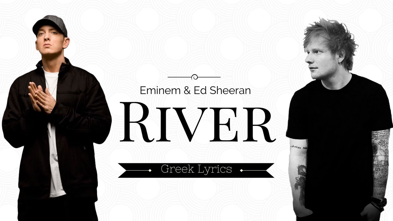 Eminem – River (Greek Lyrics) ft. Ed Sheeran