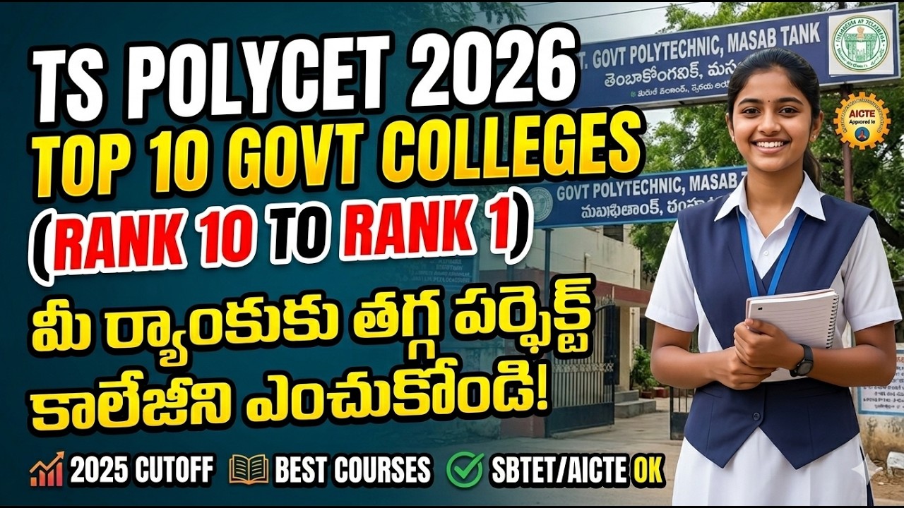 Top 10 Govt Polytechnic Colleges in Telangana 2026 | TS POLYCET 2025 Cutoff Ranks & Courses Data